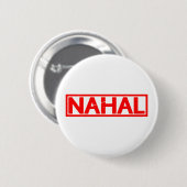 Nahal Briefmarke Button (Vorne & Hinten)