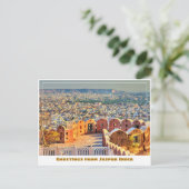 Nahargarh Fort in Jaipur Indien Postkarte (Stehend Vorderseite)