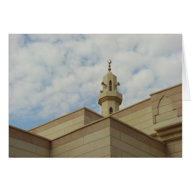 Naher in den Himmel - Moschee in Kuwait (Vorderseite (Horizontal))
