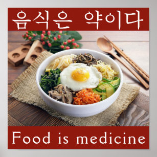Nahrung ist Medizin Poster