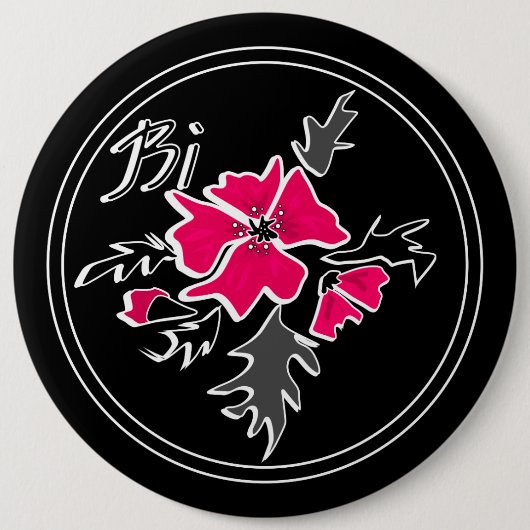 Nahtlose niedliche, graue Blume Blumenmuster vint Button (Vorderseite)