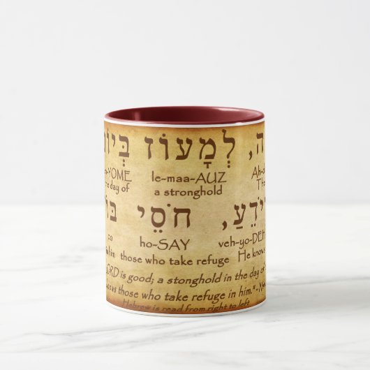NAHUM 1:7 TASSE HEBREW (Zentrum)