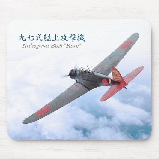 Nakajima B5N "Kate" 九 七 式 艦 上 攻 撃 機 Mousepad (Vorne)