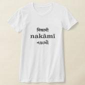 Nakami T-Shirt (Ablage )
