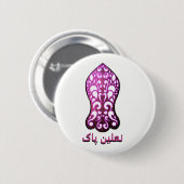 Nalain pak نعلین پاک button (Vorne & Hinten)