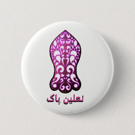 Nalain pak نعلین پاک button