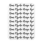 Nam Myoho Renge Kyo Magnet (Vertikal)