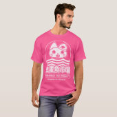 Namamugi Fish Market (Yokohama Japan) T-Shirt (Vorne ganz)