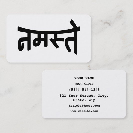 Namaste (नमस्ते) - Devanagari Script Visitenkarte (Vorne/Hinten)