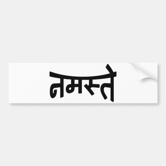 Namaste (नमस्ते) - Devanagari Skript Autoaufkleber (Vorne)