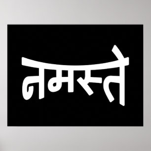 Namaste (नमस्ते) - Devanagari Skript Poster