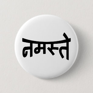 Namaste (न म ते) - Devanagari-Skript Button