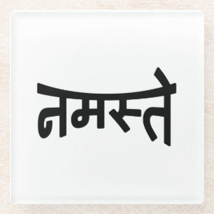 Namaste (न म ते) - Devanagari-Skript Glasuntersetzer