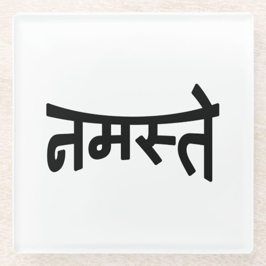 Namaste (न म ते) - Devanagari-Skript Glasuntersetzer (Vorderseite)