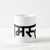 Namaste (न म ते) - Devanagari-Skript Kaffeetasse (Mittel)