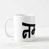 Namaste (न म ते) - Devanagari-Skript Kaffeetasse (Links)