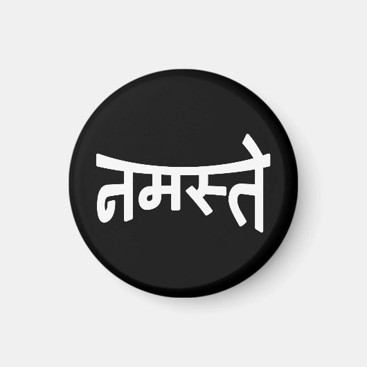 Namaste (न म ते) - Devanagari-Skript Magnet (Vorne)