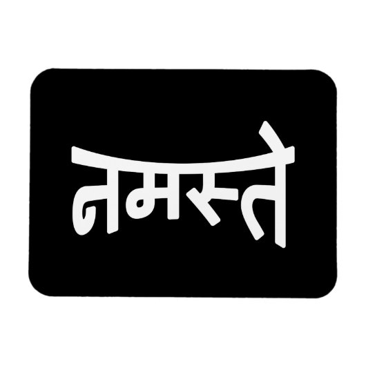 Namaste (न म ते) - Devanagari-Skript Magnet (Horizontal)
