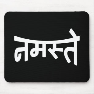 Namaste (न म ते) - Devanagari-Skript Mousepad