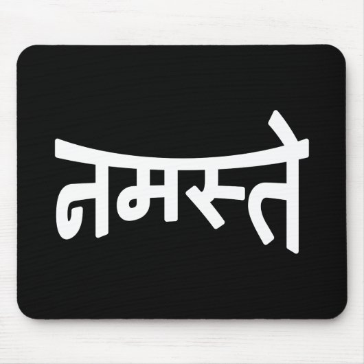 Namaste (न म ते) - Devanagari-Skript Mousepad (Vorne)