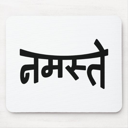 Namaste (न म ते) - Devanagari-Skript Mousepad (Vorne)