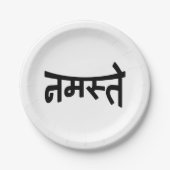 Namaste (न म ते) - Devanagari-Skript Pappteller (Vorderseite)