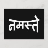 Namaste (न म ते) - Devanagari-Skript Postkarte (Vorderseite)