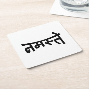 Namaste (न म ते) - Devanagari-Skript Rechteckiger Pappuntersetzer