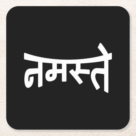 Namaste (न म ते) - Devanagari-Skript Rechteckiger Pappuntersetzer (Vorderseite)