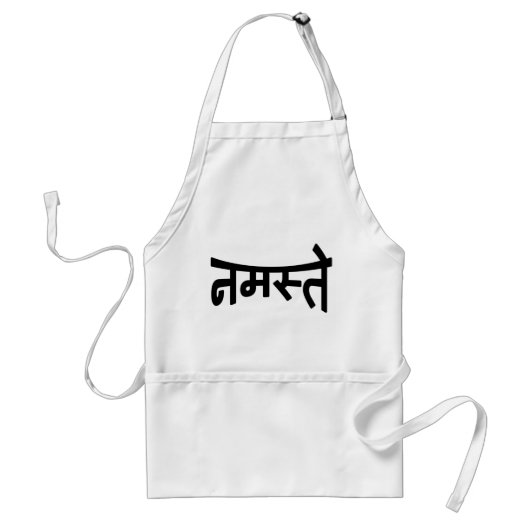 Namaste (न म ते) - Devanagari-Skript Schürze (Vorne)