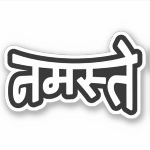 Namaste (न म स् ते) - Devanagari-Skrip Aufkleber