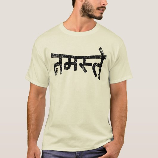 Namaste (न म स् ते) - Devanagari-Skript {Distresse T-Shirt (Vorderseite)
