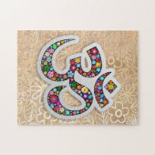 Namaste Floral Yoga-Symbol Puzzle (Horizontal)