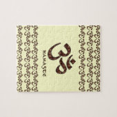 Namaste mit OM-Symbol Brown und Creme Puzzle (Horizontal)