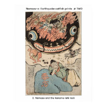 Namazu-e: Erdbeben-Wels-Drucke # ZWEI