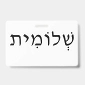 Name Abzeichen mit hebräischem Namen Ausweis (Rückseite)