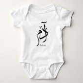 Name Adam in arabischer Kalligrafie, ا د م Baby Strampler (Vorderseite)