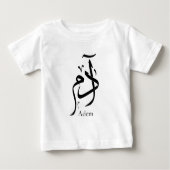 Name Adam in arabischer Kalligrafie, ا د م Baby T-shirt (Vorderseite)
