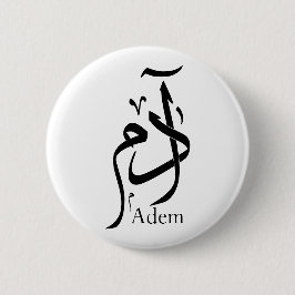 Name Adam in arabischer Kalligrafie, ا د م Button