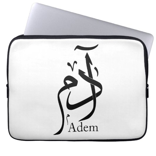 Name Adam in arabischer Kalligrafie, ا د م Laptopschutzhülle (Vorderseite)
