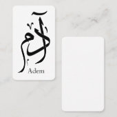 Name Adam in arabischer Kalligrafie, ا د م Visitenkarte (Vorne/Hinten)
