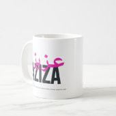 Name Aziza Bedeutung und Verkündung Kaffeetasse (Vorderseite Links)