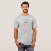 Name der arabischen Farbe T-Shirt (Vorne ganz)