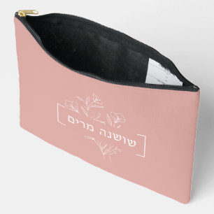 Name der personalisierten Rose Gold Floral Hebräis Zubehörtasche