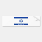 Name des israelischen Flaggenlandes hebrew Autoaufkleber (Vorne)