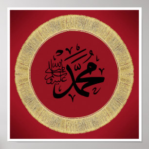 Name des Propheten Muhammad(Säge) in Arabischer Ka Poster