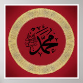 Name des Propheten Muhammad(Säge) in Arabischer Ka Poster (Vorne)