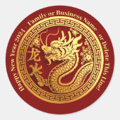 Name hinzufügen, chinesischer Neujahrsdrache 2024  Runder Aufkleber (Vorderseite)