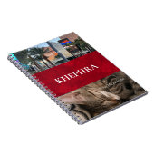 Name und Foto Collage Notebook Notizblock (Rechte Seite)