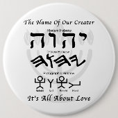 Name unseres Schöpfers Button (Vorderseite)